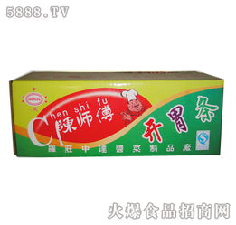 陳平對(duì)中達(dá)開胃條在青島代理合作的意向分析