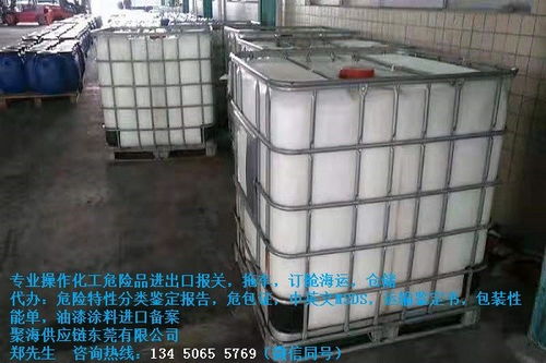 陜西代理高溫水性玻璃光油出口報(bào)關(guān)清關(guān)手續(xù)及網(wǎng)絡(luò)文化經(jīng)營指南