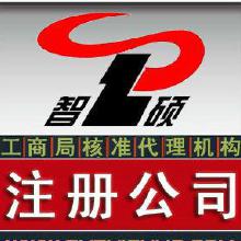 網(wǎng)絡(luò)文化經(jīng)營許可 費(fèi)用、渠道與政策解析