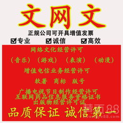 上海網(wǎng)絡(luò)文化經(jīng)營(yíng)的發(fā)展現(xiàn)狀與未來(lái)趨勢(shì)