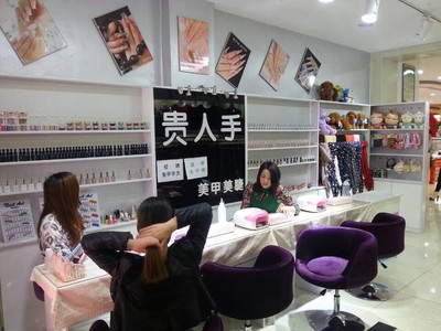 【貴人手美甲服務怎么樣--岢嵐貴人手】貴人手美甲服務怎么樣--岢嵐貴人手批發(fā)價格,廠家,圖片,寧武縣華豐名品城 -企業(yè)庫網