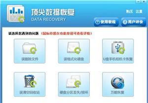 怎樣把誤刪或者丟失的文件都能恢復(fù)回來,怎樣把誤刪或者丟失的文件都能恢復(fù)回來價(jià)格,怎樣把誤刪或者丟失的文件都能恢復(fù)回來廠家-中科商務(wù)網(wǎng)-上海訊捷信息網(wǎng)絡(luò)咨詢