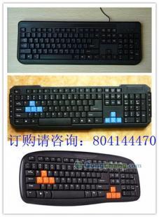 供應(yīng)哪里有最暢銷(xiāo)最便宜的電腦周邊產(chǎn)品批發(fā)_數(shù)碼、電腦_世界工廠網(wǎng)中國(guó)產(chǎn)品信息庫(kù)