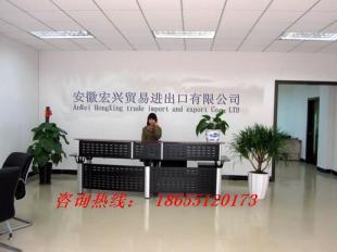 供應(yīng)醋酸乙酯 磷酸三丁酯 丙烯酸酯等有機(jī)原料_化工_世界工廠網(wǎng)中國(guó)產(chǎn)品信息庫