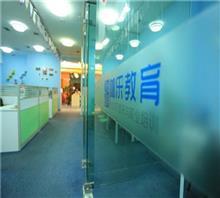 【廈門自考培訓(xùn)_廈門自考_咖樂教育機(jī)構(gòu)(多圖)】?jī)r(jià)格,廠家,圖片,籃球培訓(xùn),福建廈門市咖樂教育咨詢銷售部-中國(guó)行業(yè)信息網(wǎng)