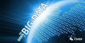 大快搜索與木聯(lián)能在能源大數(shù)據(jù)領(lǐng)域達成合作