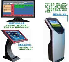 廣州餐飲收銀軟件特惠咨詢020-82314990價格,廣州餐飲收銀軟件特惠咨詢020-82314990廠家,雙子星信息科技_中國行業(yè)信息網(wǎng)